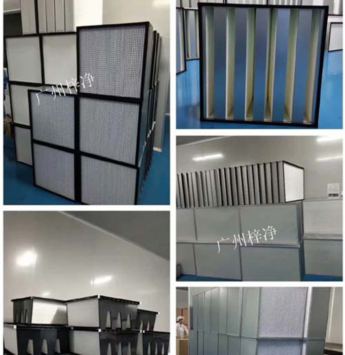 高效過濾器的折疊的層數不同，過濾面積就不同，高效過濾器相同風速下阻力不同，使用壽命不同。