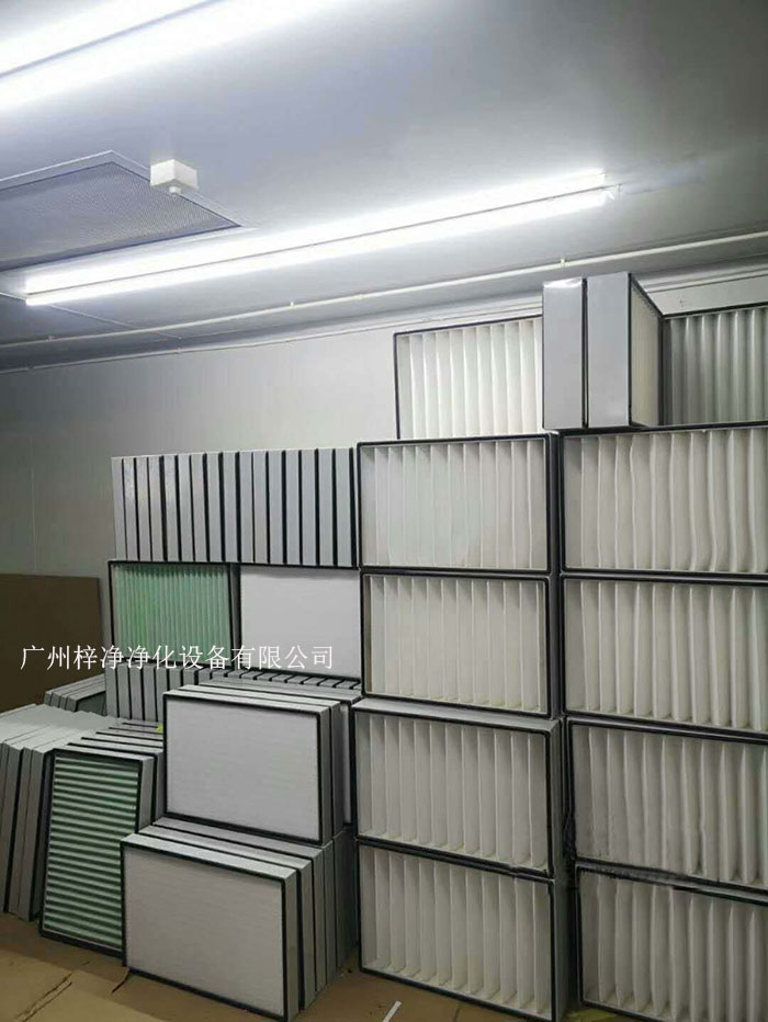 空氣過濾器應(yīng)提供不同的過濾級(jí)別，如G1級(jí)，、G2級(jí)、G3級(jí)、G4級(jí)；F5、F6、F7、F8、F9等，以滿足不同潔凈度要求；H10、H11、H12、H13、H14等。